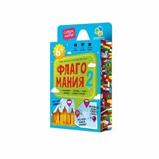 Флагомания