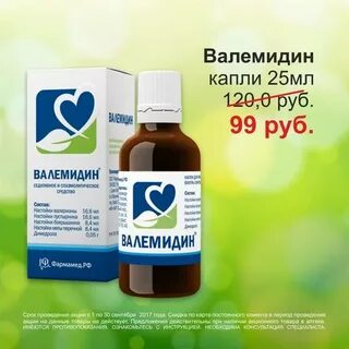 Какие успокоительные можно беременным