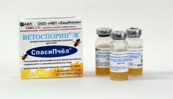 Хомоспорин м форте купить. Лекарство пчел пробиотик. Ветоспорин-ж СПАСИПЧЁЛ. Спаси пчел Ветоспорин-ж. Ветоспорин ж для телят.