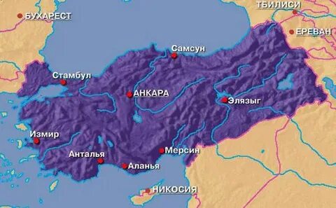 Реки в малой азии