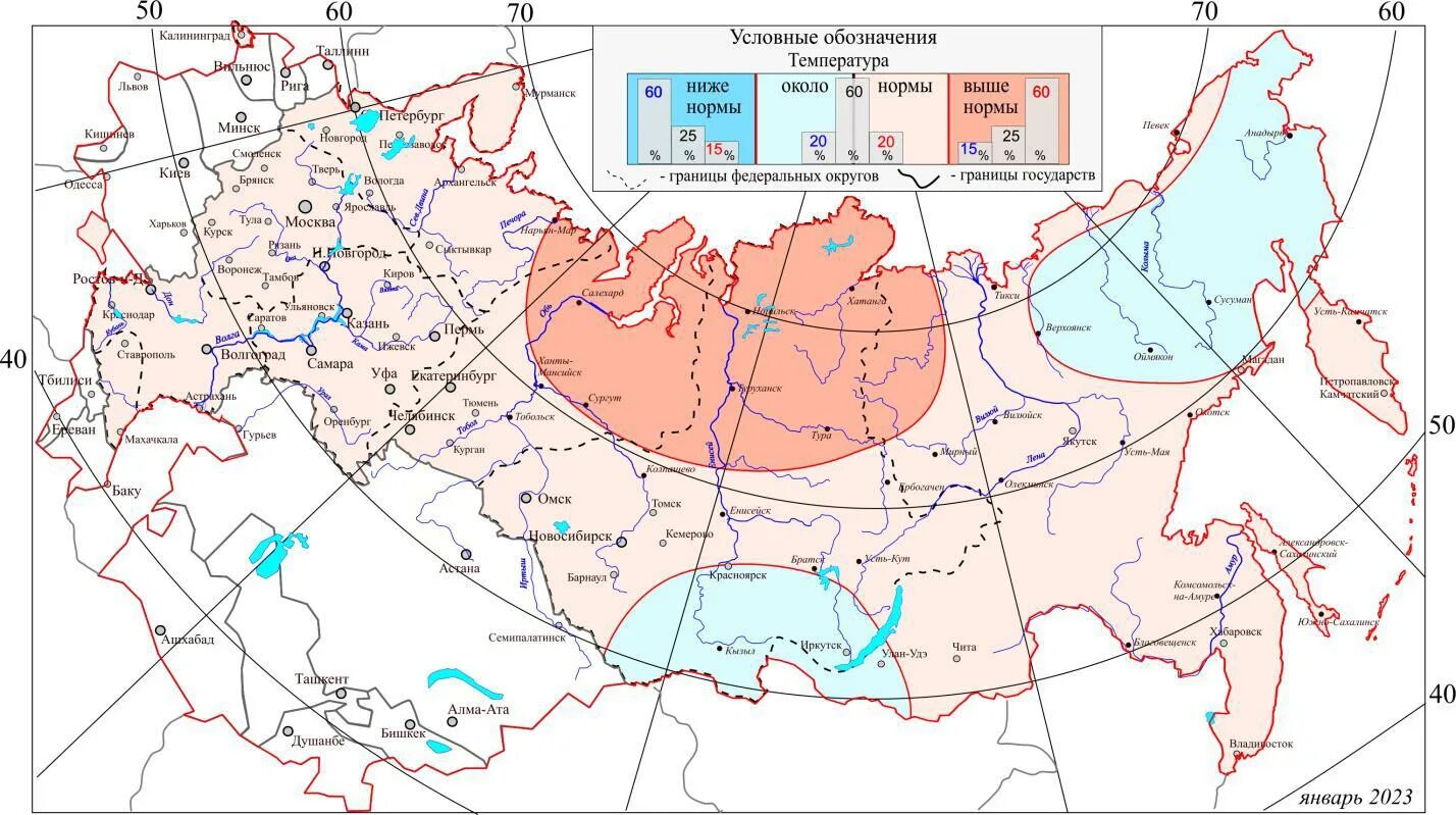 12 января 2023 г. Границы РФ на карте 2023. Карта отопительного периода. Карта температур января. Территория России 2023 на карте.