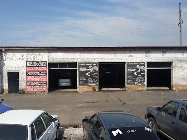 Патриотов 47 автосалон автосити. Авто воронеж вакансии. Авто воронеж вакансии. Автосалоны воронеж. Воронеж автосити воронеж.