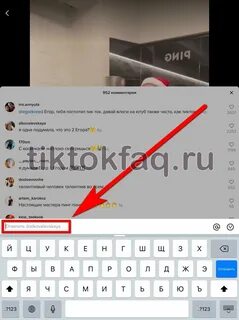 Как отправлять в комментарии фото тик