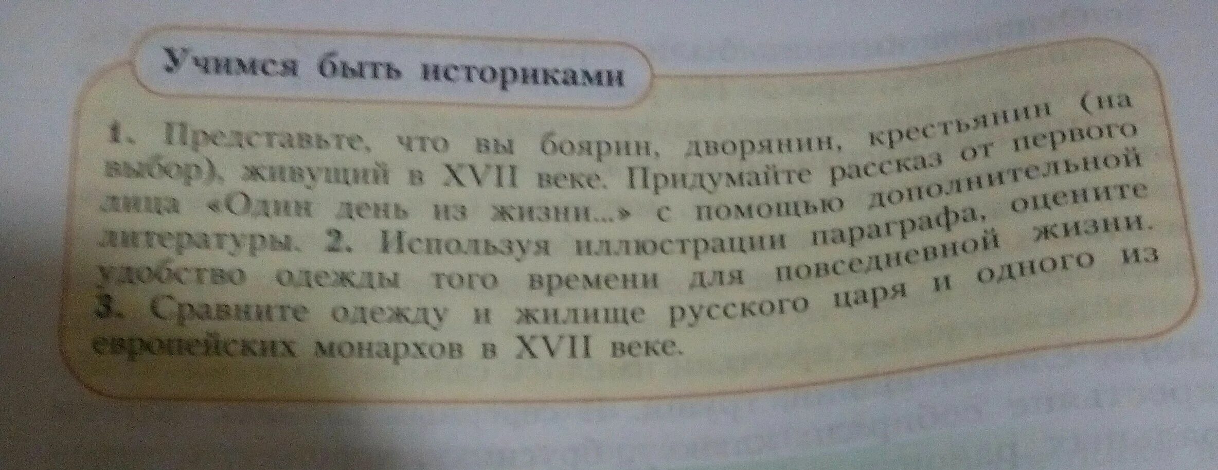 Рассказ 1 сюрпризы. Рассказ один день из жизни клетки. Напишите рассказ «один день из жизни афинянина» военнотпущиник. Написать рассказ «один из удачно проведённых вечеров».. Написать рассказ " один день из....."( Из жизни неживого предмета).