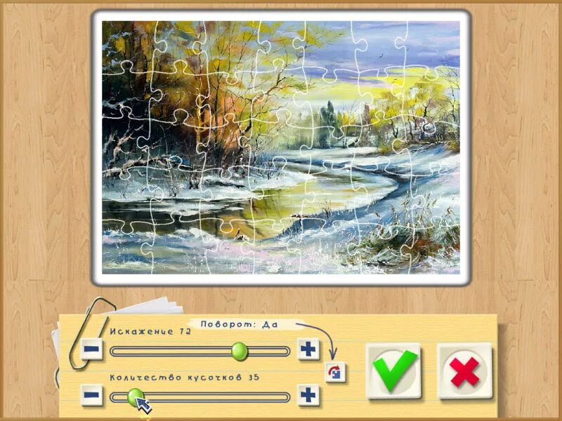 Приложение puzzle