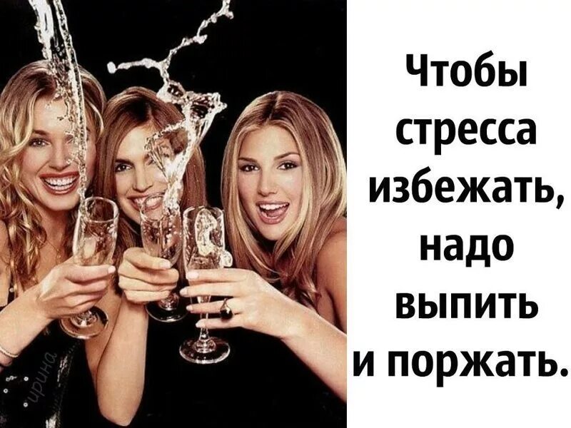 Вот и подружки понадобились во время карантина
