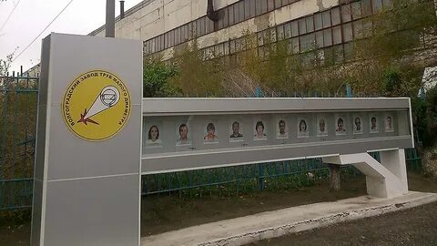 Работа волгограде дзержинского