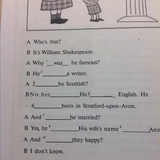 Английский язык was were wasn't weren't. Английский язык was were wasn't weren't упражнения. Was wasn't were weren't правило. Was were wasn't weren't 4 класс.