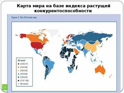 Зоны всех стран