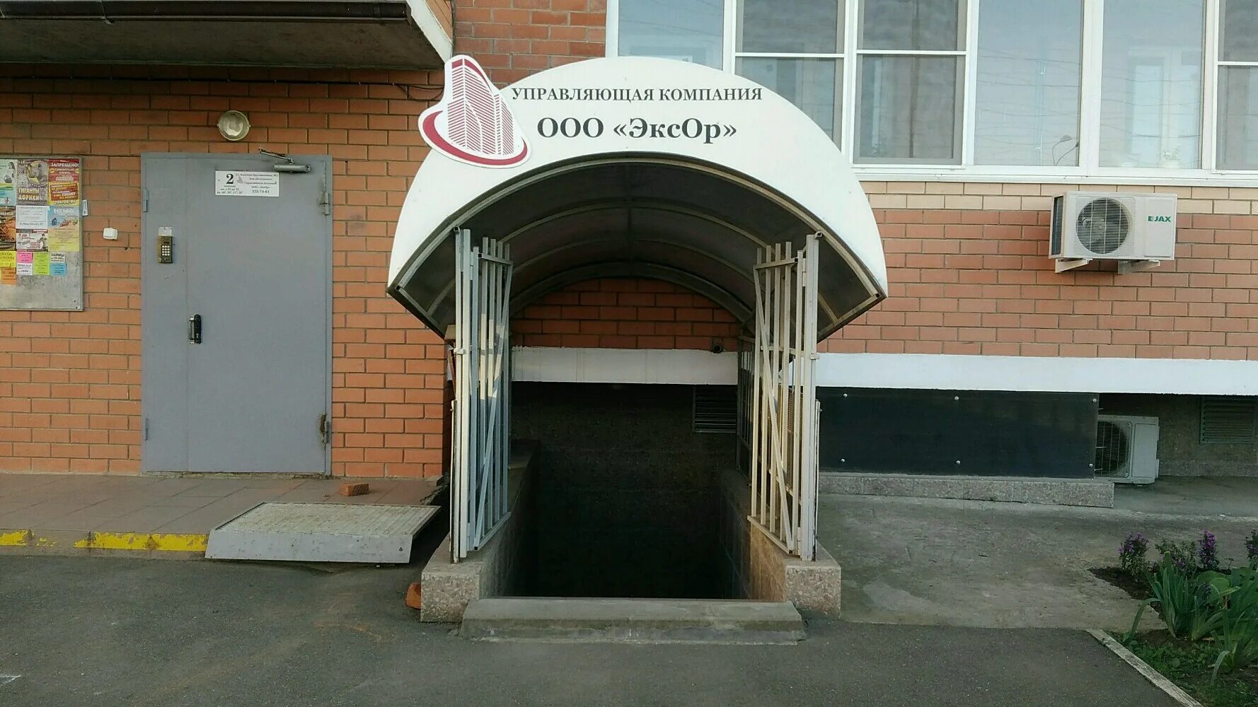 сочи восточный сад. восточный сад управляющая компания краснодар. восточная компания. ландшафт сочи. сад дождя агалатово.