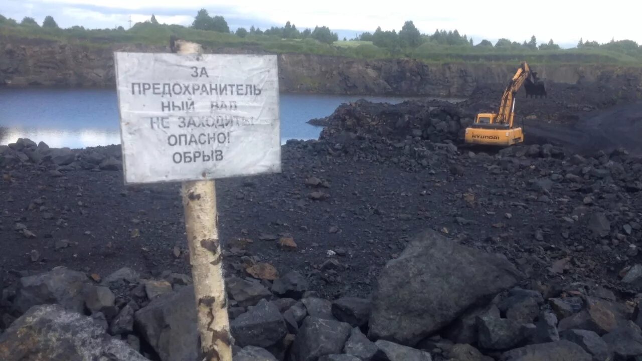 Зажогинское месторождение шунгита. Месторождение шунгита в Карелии. Шунгитовый карьер в Карелии. Шунгитовый карьер Кондопога. Что добывают в карелии кроме шунгита