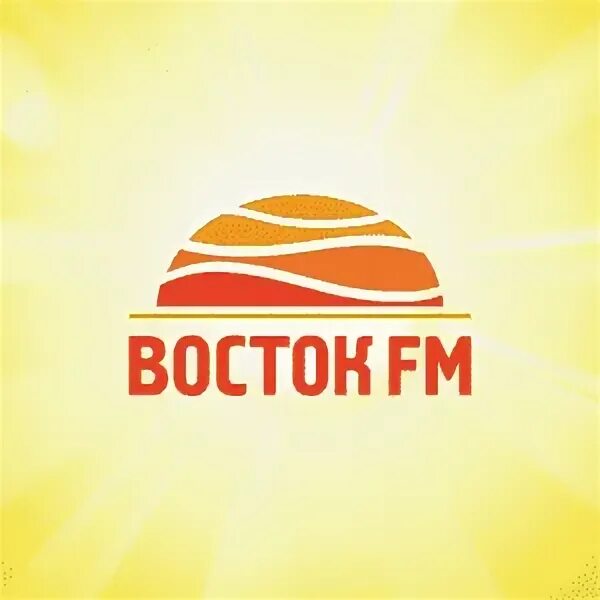 Бесплатное радио восток фм