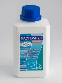 Мастер пул