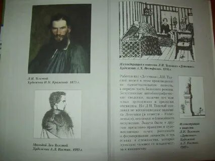 Уроки литературы меркин