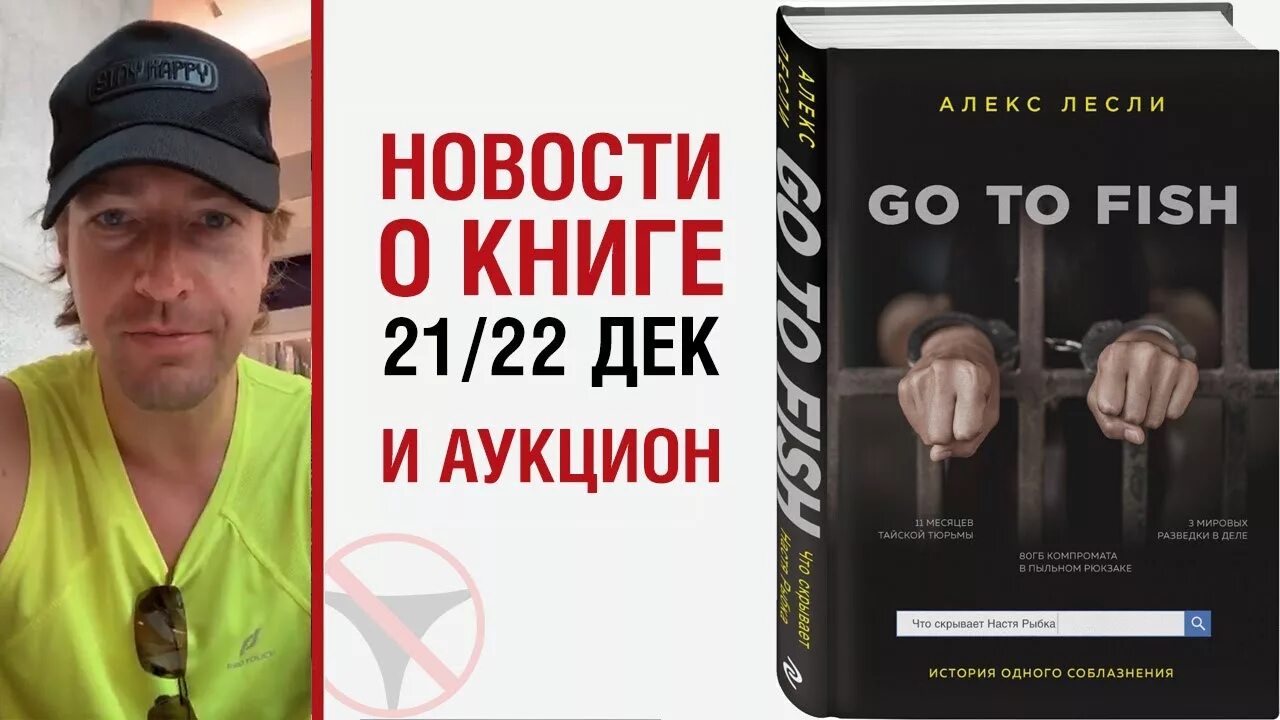 Лилит Алекс Лесли. Алекс Лесли книги. Лилит ахули Алекс Лесли. Книга Лесли жизнь без трусов.