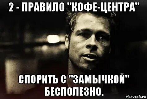 Слабак получил самый редкий класс
