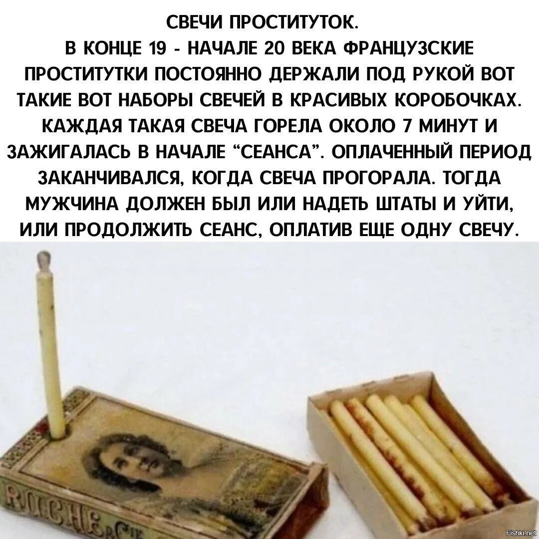 Подержишь свечку. Фразы про свечи. свечку держать значение. откуда выражение держать свечку. держать свечку откуда пошло выражение.