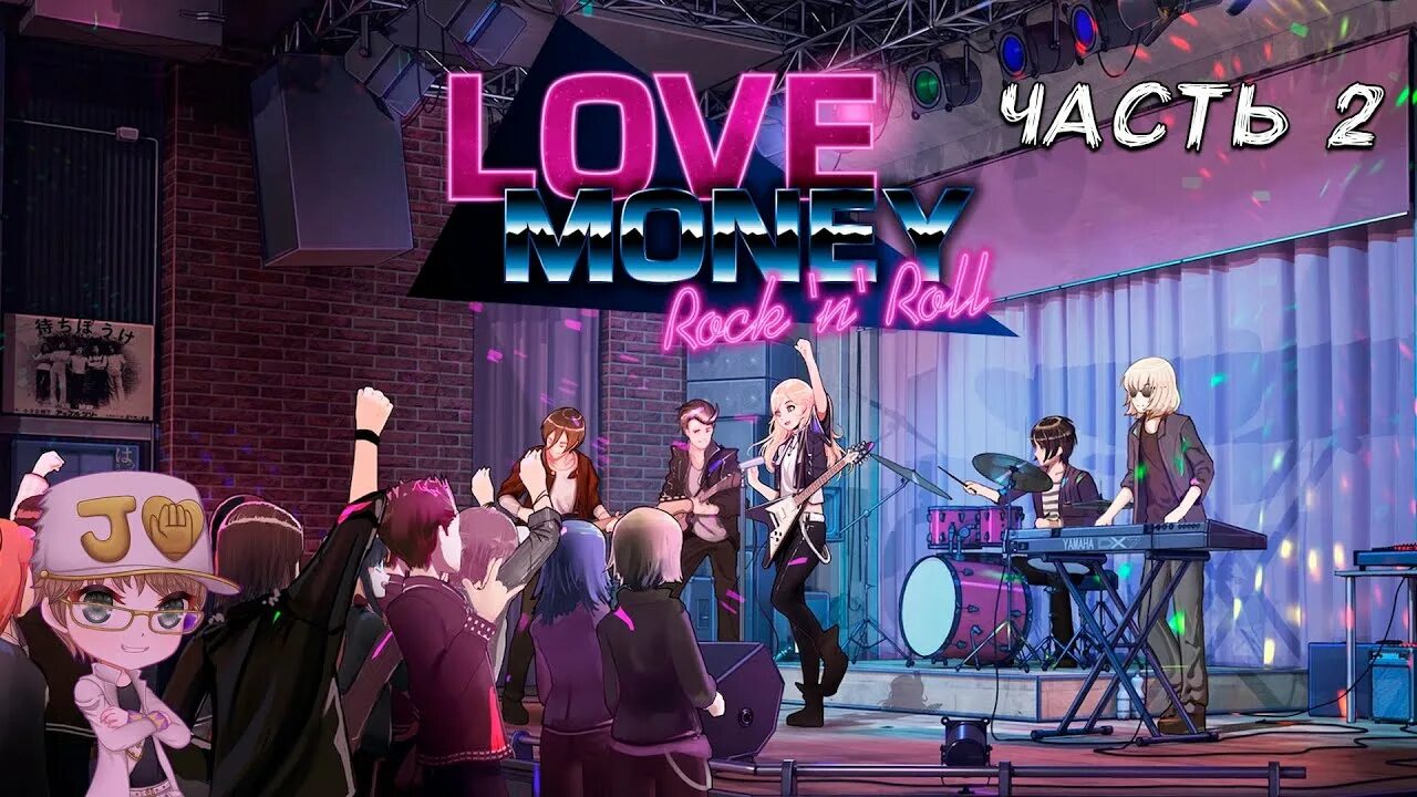 Love money Rock n Roll Кэтрин. Love money Rock-n-Roll рок. Love money Rock n Roll игра. Love money Rock n Roll заставки. Любовь рокенрол