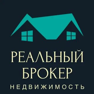 Как стать брокером по недвижимости