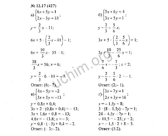 Edu skysmart ru ответы 7 класс. Задачки по алгебре. Алгебра 7 ответы. По алгебре 7 класс задание 9. Алгебра 7 класс задания.