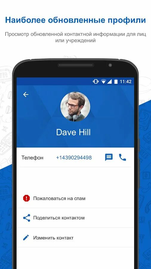 Установить гетконтакт на телефоне андроид. Гетконтакт скрин. Бот get contact. GETCONTACT 5.7.18. Get contact скрины.