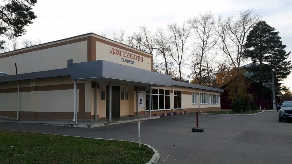 29. Дк полимер левченко казань. Рахимова 29 дк полимер. Полимеры для производства мешков. Полимер казань.