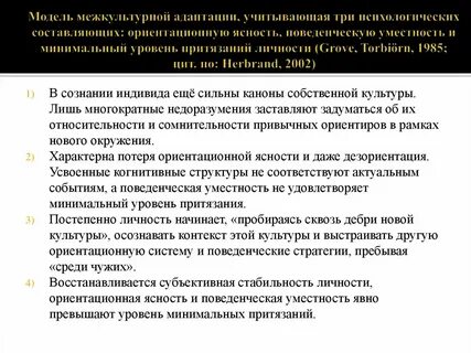 Культурно языковой контекст