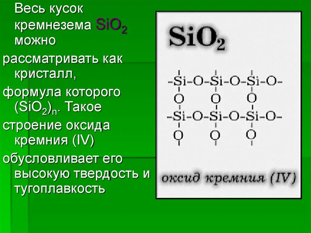 Si o c