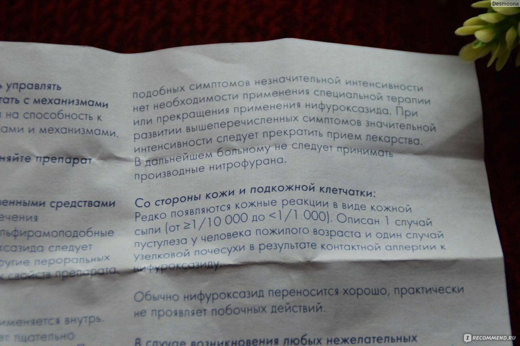 Стопдиар инструкция по применению аналог. Стопдиар суспензия аналоги. стопдиар суспензия для детей. аналог стопдиар для детей суспензия. стопдиар суспензия для детей инструкция.