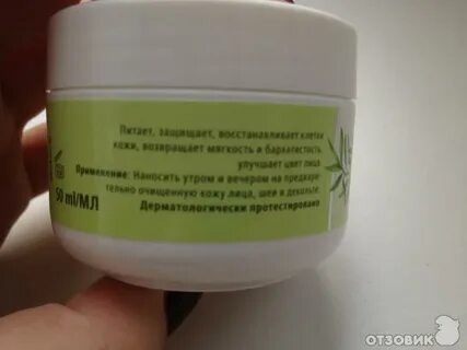 Крем на лето для сухой кожи