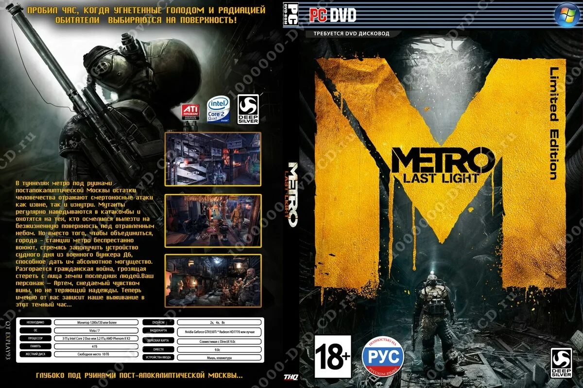 характеристики игры метро. Metro exodus системные требования. вес метро эксодус. минимальные требования метро эксодус.