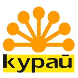 Курай тв