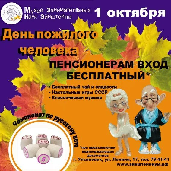 Музей-панорама бородинская битва. 1 октября музеи. 1 октября музеи. Музей. Mosmetod.