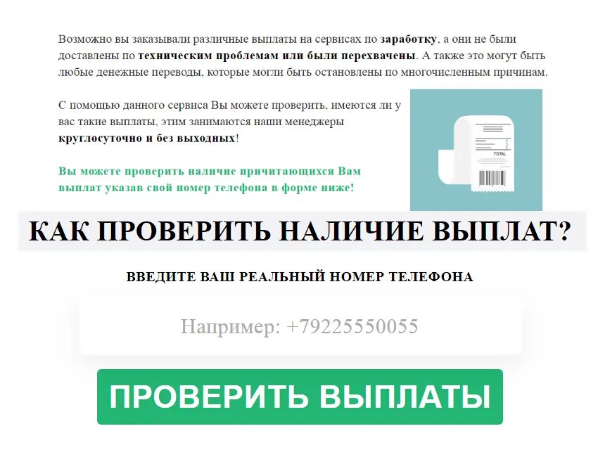 Пособие отменяют. Пособие отменяют