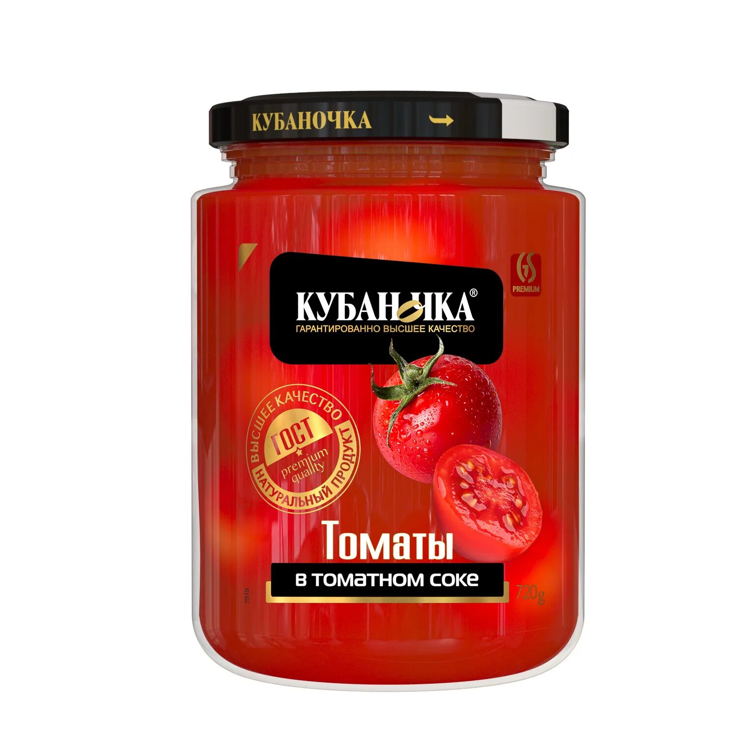 Томаты в банке в собственном соку. Паста кубаночка томатная 500 г. томаты в собственном соку кубаночка. томатный сок кубаночка. томаты в собственном соку консервы.