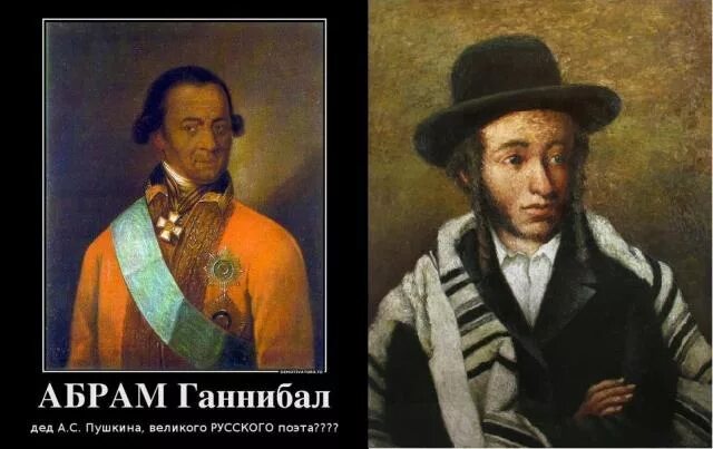 Ганнибал арап Петра Великого. Арап Петра Великого прадед Пушкина портрет.