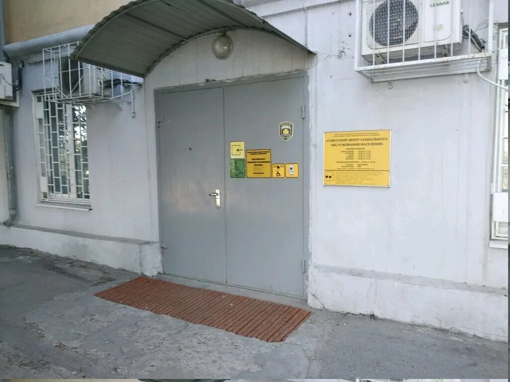 соцзащита ворошиловского района волгограда. отделение срочного социального обслуживания. приморский центр социального обслуживания населения кцсон. центр социального обслуживания населения 3. кцсон центрального района.