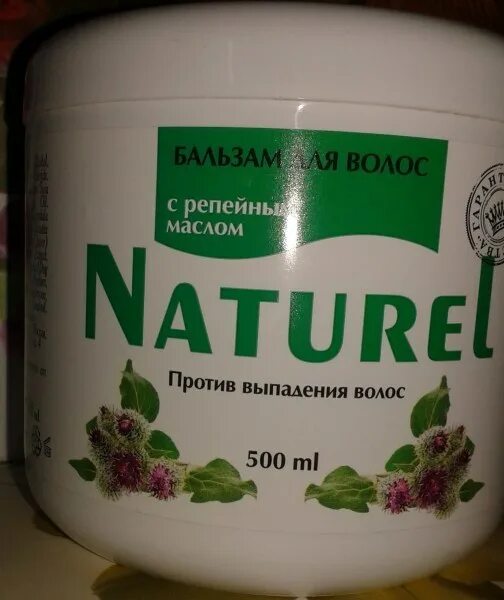 Маска бальзам крем для волос 3 в 1. Galant cosmetic бальзам для волос. Бальзам для волос "кефирный" 450 мл белита /18/м. Шампунь дары природы. Бальзам для волос восстанавливающий.