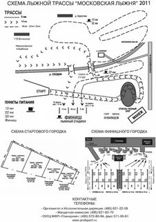 Почевино лыжная трасса