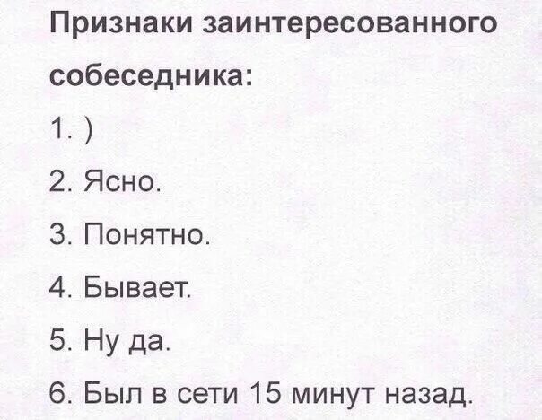 Как можно заменить ясно понятно Пин от пользователя Алиса на доске Сохры Цитаты, Вдохновляющие цитаты, Надписи