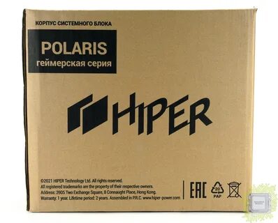 Hiper обзор