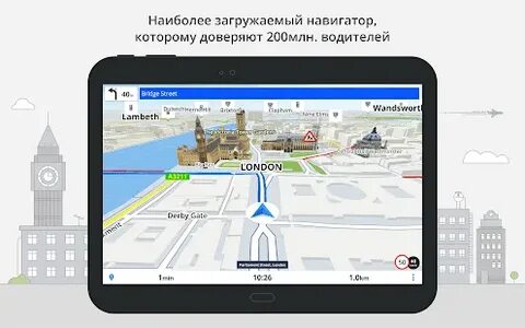 Навигатор андроид инструкция