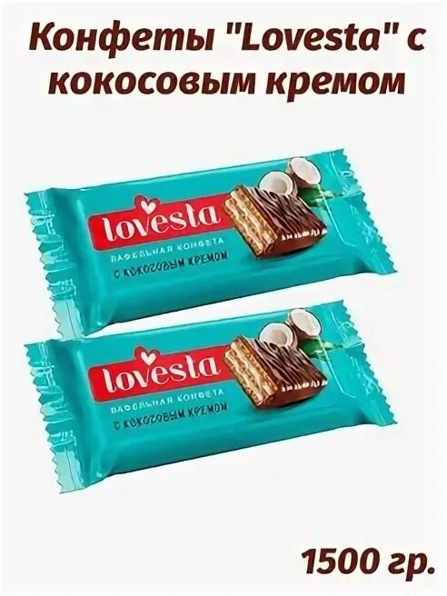 Lovesta chat. Конфеты Ловеста. Конфеты трехслойные. Баттерфляй кондитерские изделия с кокосовым кремом. Вафельные конфеты lovesta с кокосовым.