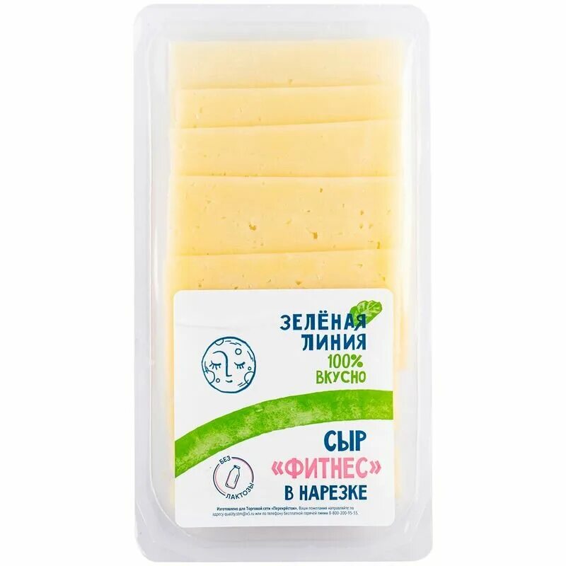 сыр фитнес зеленая линия. зеленая линия сыры. сыр полутвердый зеленая линия легкий 30%. зеленая линия сыр пармезан 40 %. сыр зеленая линия безлактозный.