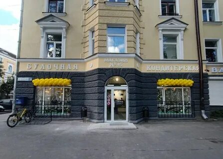 Кондитерская псков