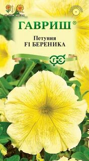 Петуния многоцветковая отзывы