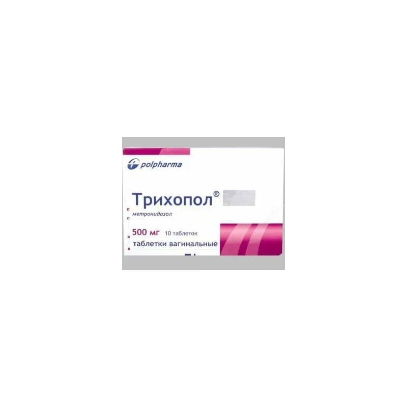 Трихопол от молочницы. Трихопол 500 мг таблетки. Трихопол метронидазол 500. Трихопол 500мг таб. Трихопол таб ваг 500мг 10.