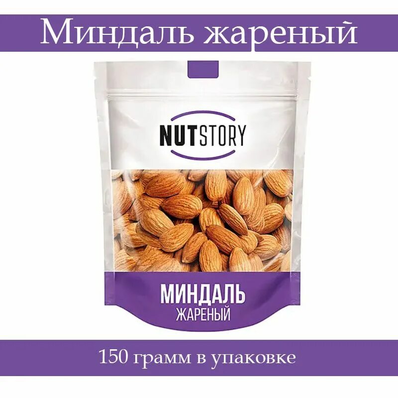 Nut story. Nut story 150 гр. орех &quot;nut story&quot; 150г. орех nut story фундук 150гр. миндаль жареный.