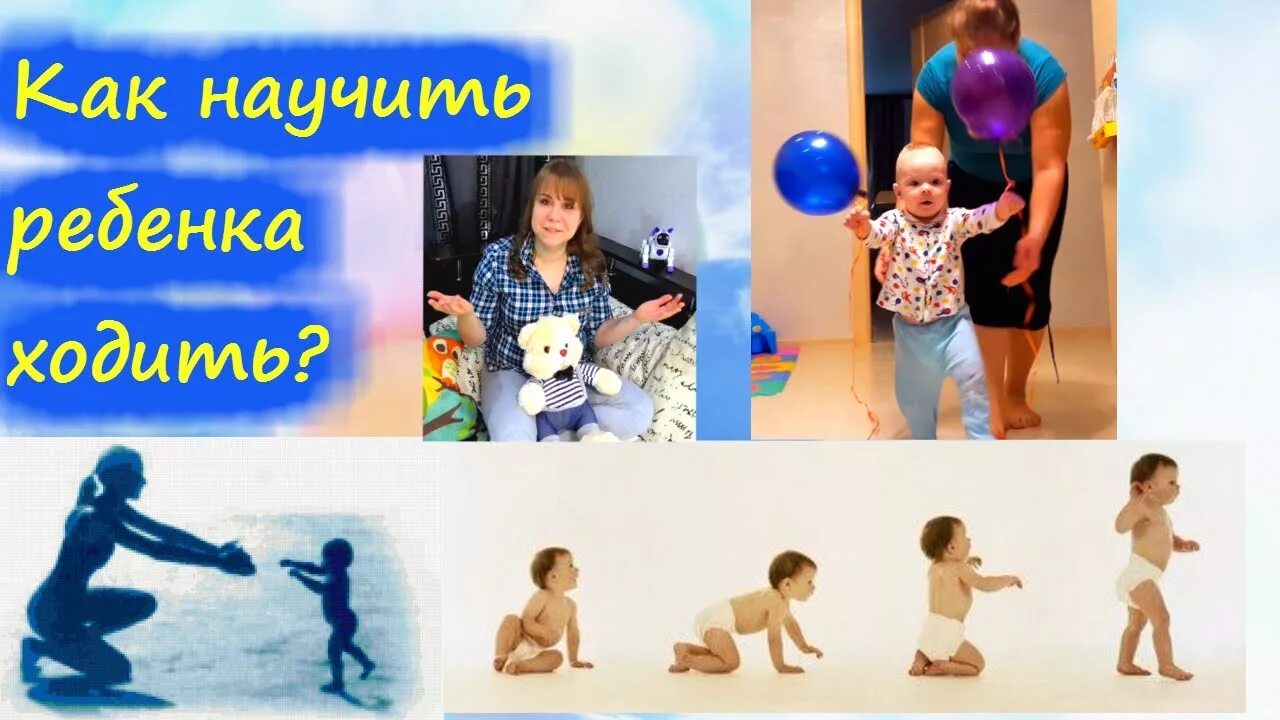 Ребенок не ходит в 2 года самостоятельно. Baby walking. Папа учит ходить ребёнка. Опора для вставания ребенка. Как научить ребенка ходить.