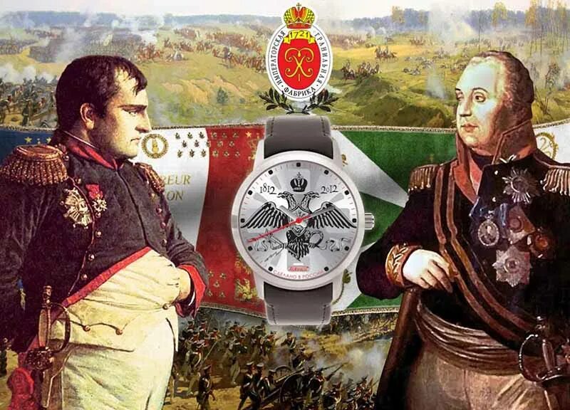 Кутузов против наполеона. Война 1812 кутузов и наполеон. наполеон бонапарт бородино. бородинская битва 1812 кутузов и наполеон. наполеон бонапарт и кутузов.